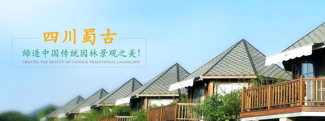 四川花（huā）箱